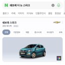 상북세차장 이미지