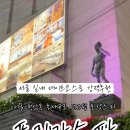 프리마스파 이미지