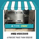 감동까스 - 당진시 읍내동 | 감동까스
