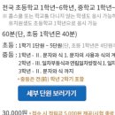 e해법수학교습소 이미지