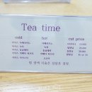 살롱드뜨레