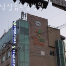 하남샬롬요양병원 네이버블로그