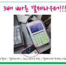 땡마트 이미지