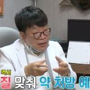 경주한의원 이미지