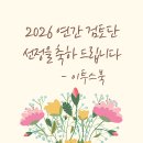 아이젠 수학학원 이미지