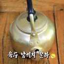 우포에버들국수