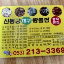 봉덕맛길 이미지