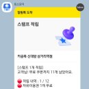 지에스25당곡스타점 | 당곡역 스터디카페 추천 : 카공족 당곡사거리점 (드디어 신림역 근처에 카공족!!)