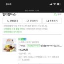 얼라맘마 이미지