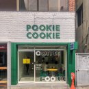 대구 북구 태전동 보건대 과학대 대학로 쿠키맛집 : pookie cookie(푸키쿠키)