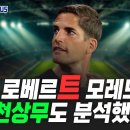 [스포츠N플러스] 2026. 9. 4. 에서 나온 소소한 이야기들 이미지