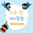 구로초등학교 이미지