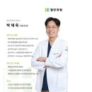 향동열린의원 네이버블로그