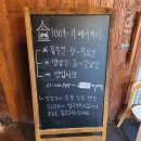 1004-11카페 | 경북 구미 근교 칠곡 왜관 베이커리 카페 맛집 1004-11