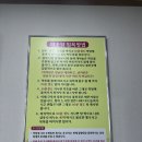 갓바위약초탕 이미지