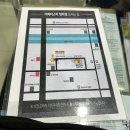 더파티스타 | 인천 돌잔치 장소 더존더파티스타 답사 및 계약후기