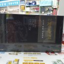 으뜸온누리약국 이미지