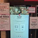 스쿨푸드 서울성모병원점