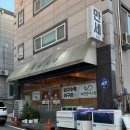 남악유치원 | 남악 계절음식 맛집 만세포차 예약 필수
