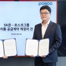 동선전기(주) 이미지