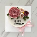 주정차-32 | 양천구 신정동 떡케이크 맛집 [몰랑케이크] - 부모님 생신 케이크 주문 후기