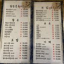 붉은우럭 이미지