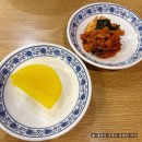 오한수 우육면가 성수역점
