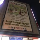 강아지고양이편의점24시일산라페점 | 일산 24시 마트 백석 모닝식자재 시장 배달 가능 다녀온 후기