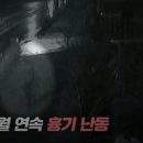 마마트시흥
