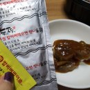 두마리찜닭두찜시흥