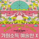 다다 이미지