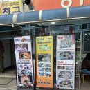 부흥로334번길 | [부평시장 칼국수 맛집] 진짜 원조의 맛! 원조홍두깨손칼국수 부평시장본점 후기