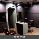 에필라쥬 | 강남역 미용실 에필라쥬 헤어살롱 시설 깔끔 이라 이용하기 좋은 곳의 메뉴 라인업
