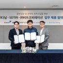 비트시스템 이미지