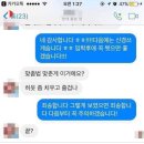 히읏