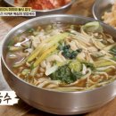 이모네 칼국수 이미지