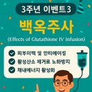 정릉바로척의원 이미지