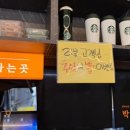 보성식육식당 이미지