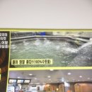 물좋은목욕탕 이미지