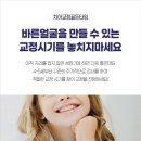 성남타임치과 네이버블로그