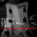 드론고