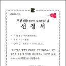 (주)지엠네트웍스