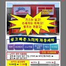 버블버블 이미지