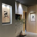 스시잇센 이미지