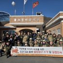 국립공원야생생물보전원 중부보전센터 이미지