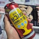 GS25 쌍용아진점 | 포도 탄산처럼 부드럽게 넘어가는 제로슈거 과실주! [순하리 상그리아 진]
