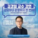 (주)크로스코리아