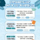 다원이음터 2층 네이버블로그