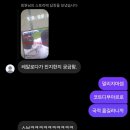 이마트24 방어순환점 | 블로그에서 술 냄새 나요