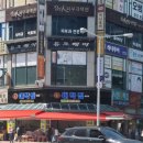 만석로19번길 이미지